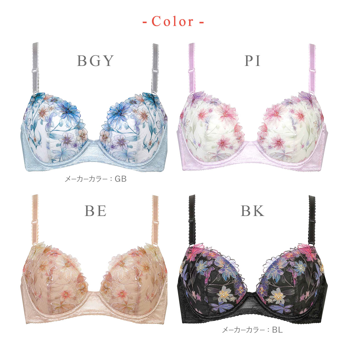 ワコール ウイング KB2366 スキマフィットブラ ブラジャー EF