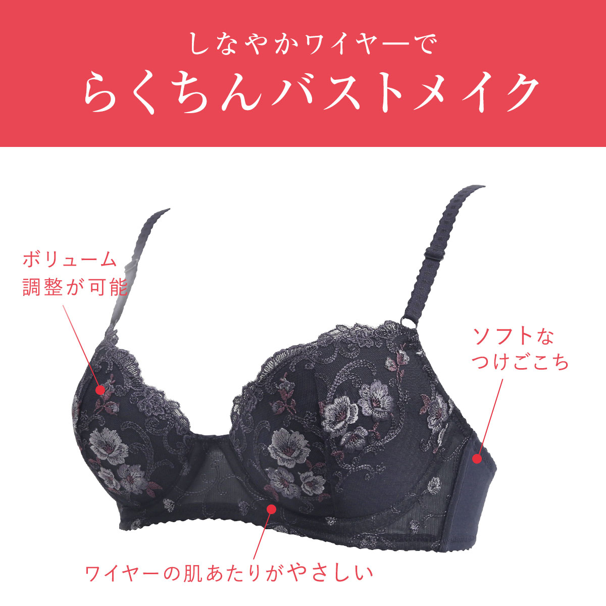 や*ん様 ワコール ゴコチ Wacoal ノンワイヤーブラMサイズ 4枚 ワイヤ や*ん様 ワコール ゴコチ Wacoal ノンワイヤーブラMサイズ 4枚