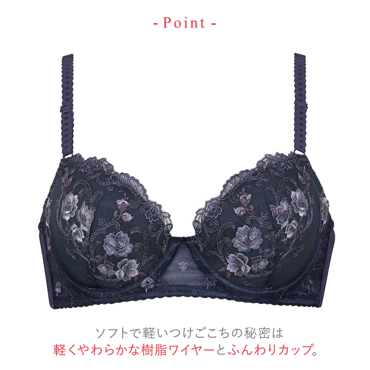 ワコール バストを美しいポジションで安定【アドマイヤーブラ】D85 2枚 ワコール バストを美しいポジションで安定【アドマイヤーブラ
