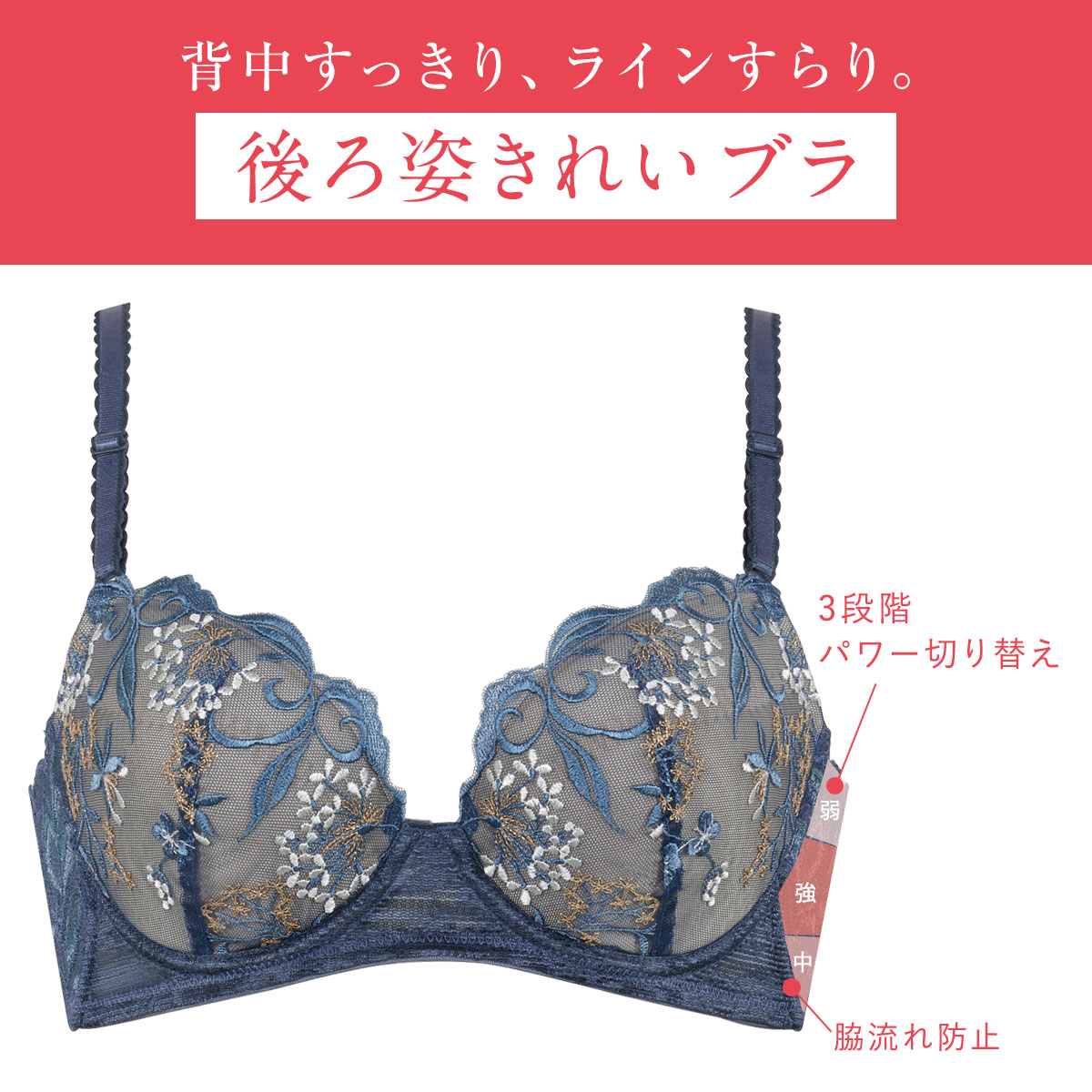 Wacoal レシアージュ背中すっきり ブラ❣️高級感な美しさ⋈*。゜ ウイング／レシアージュ ふっくらまる胸 背中すっきりタイプ
