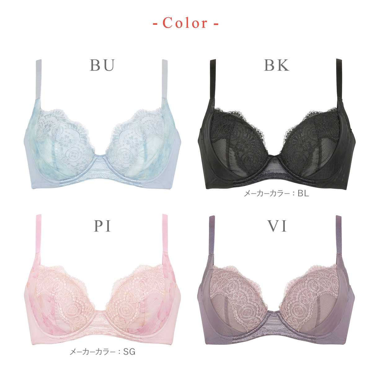 ワコール Wacoal ウイング Wing 23AW KB2900 スタイルアップブラ