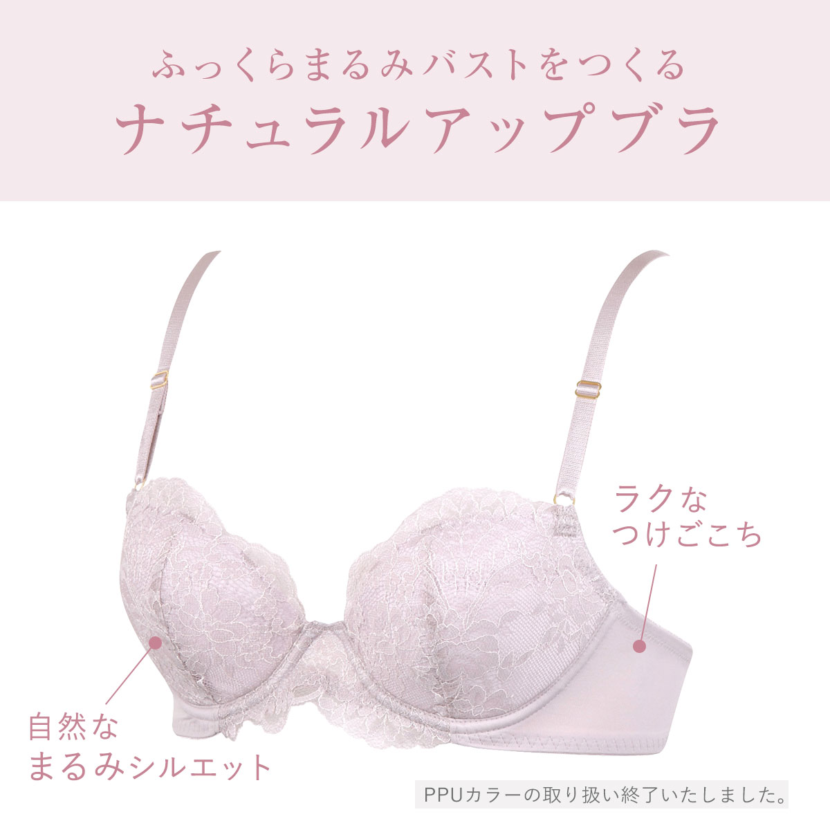 ワコール Wacoal ウイング Wing KB3000 ナチュラルアップブラ 3