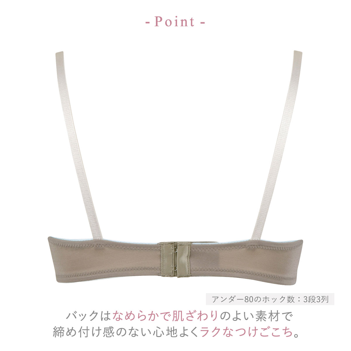 ワコール Wacoal ウイング Wing KB3001 ナチュラルアップブラ 3