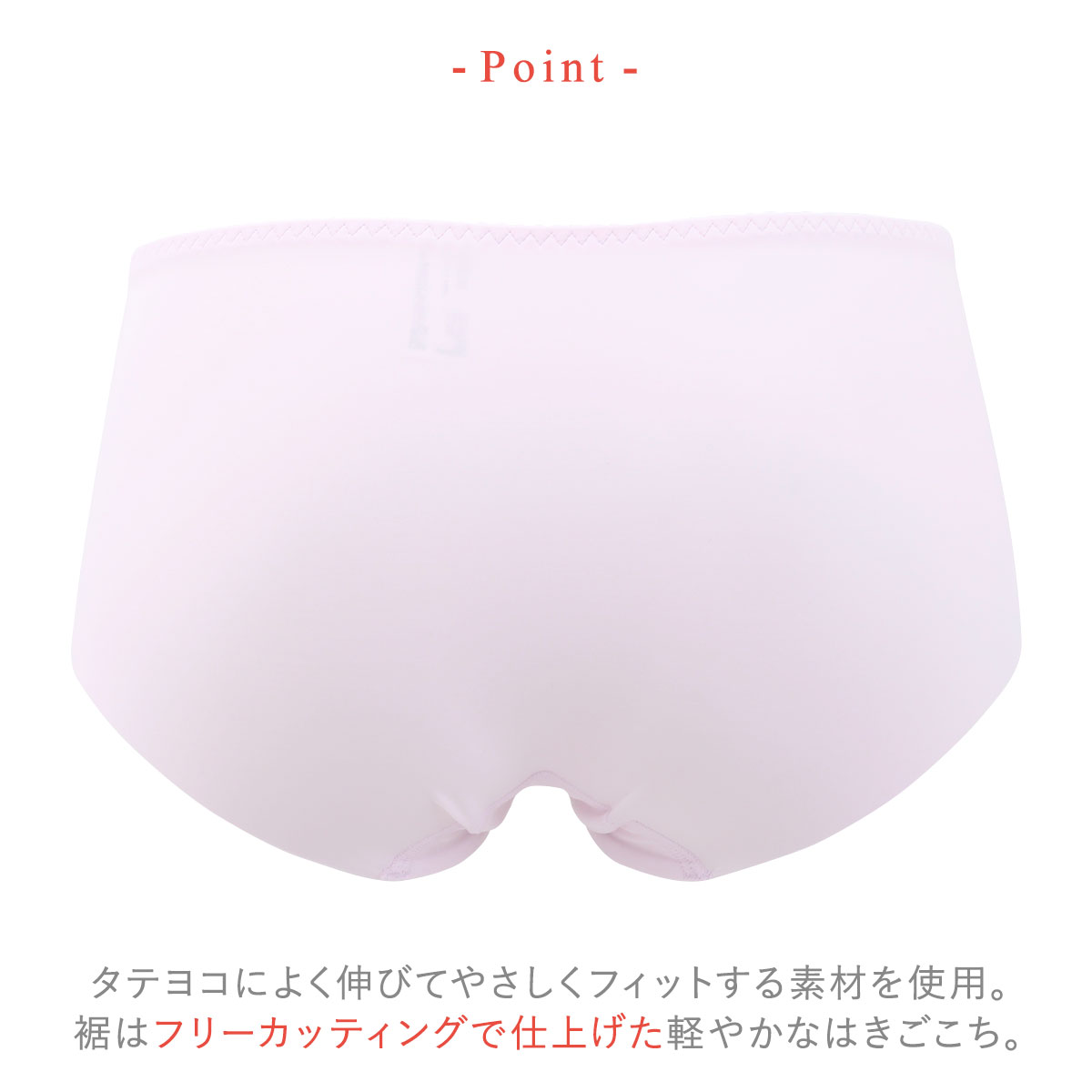 ワコール ウイング KB2366 スキマフィットブラ ショーツ ライン