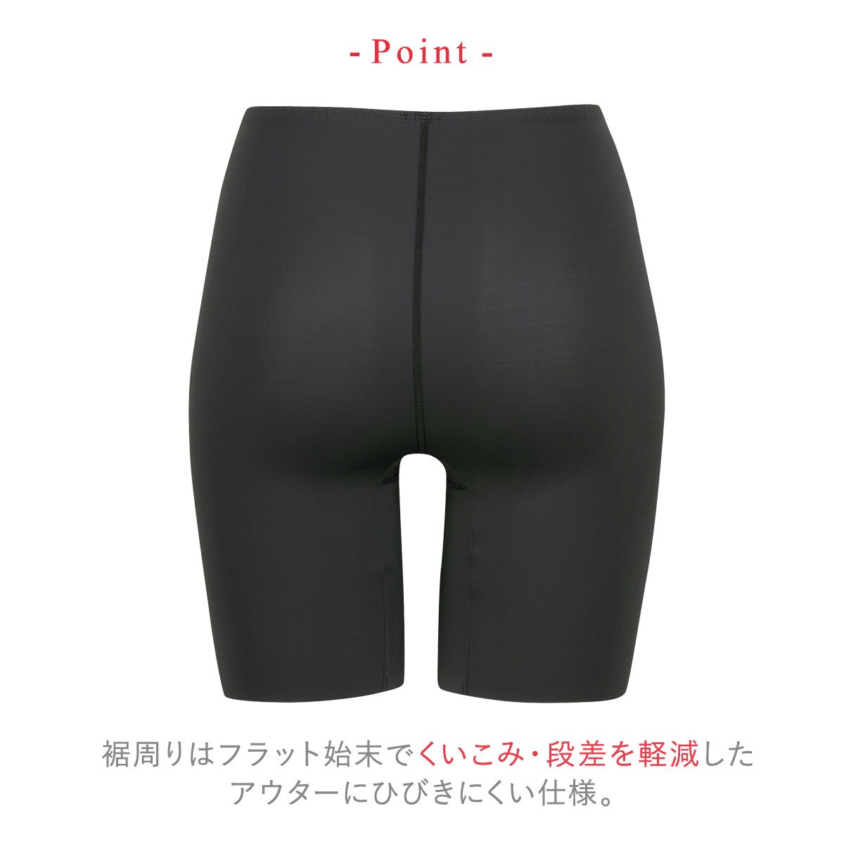 ワコール Wacoal ウイング Wing 美尻も叶える補正ショーツ P