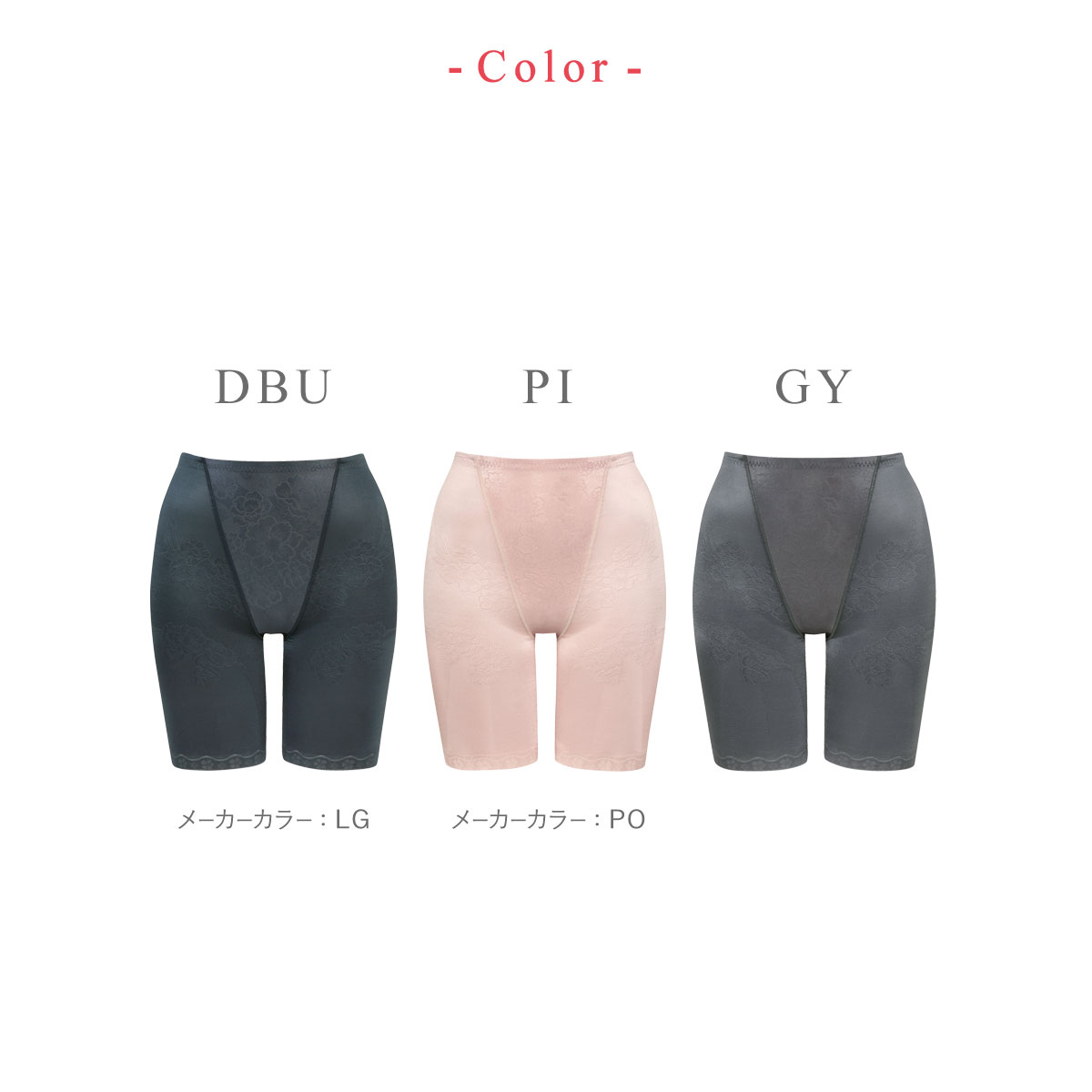 ワコール Wacoal ウイング Wing メリハリシェイプ キュッと