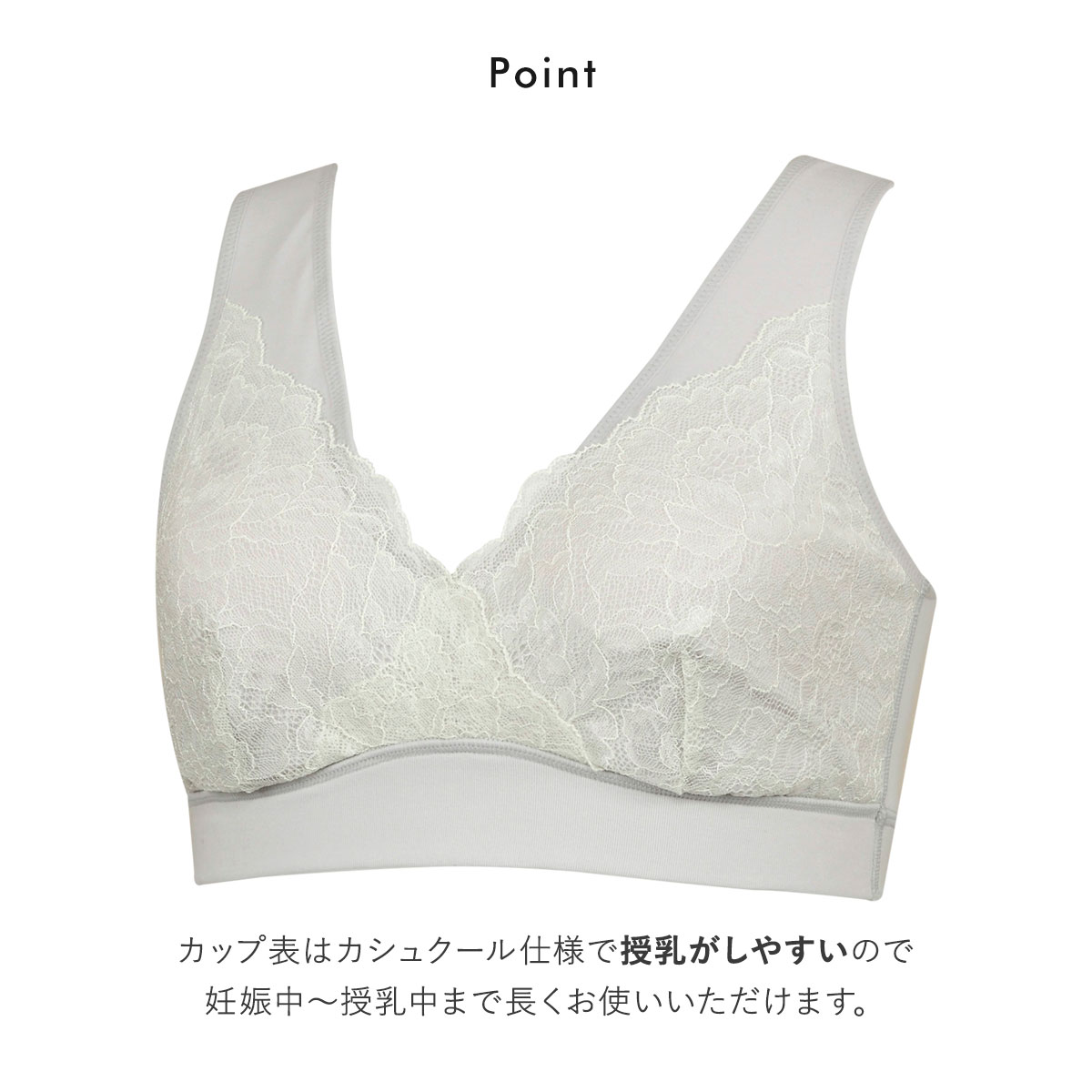 ワコール❤️マタニティ&授乳服 ワコール Wacoal マタニティ MATERNITY ナイトアップブラ