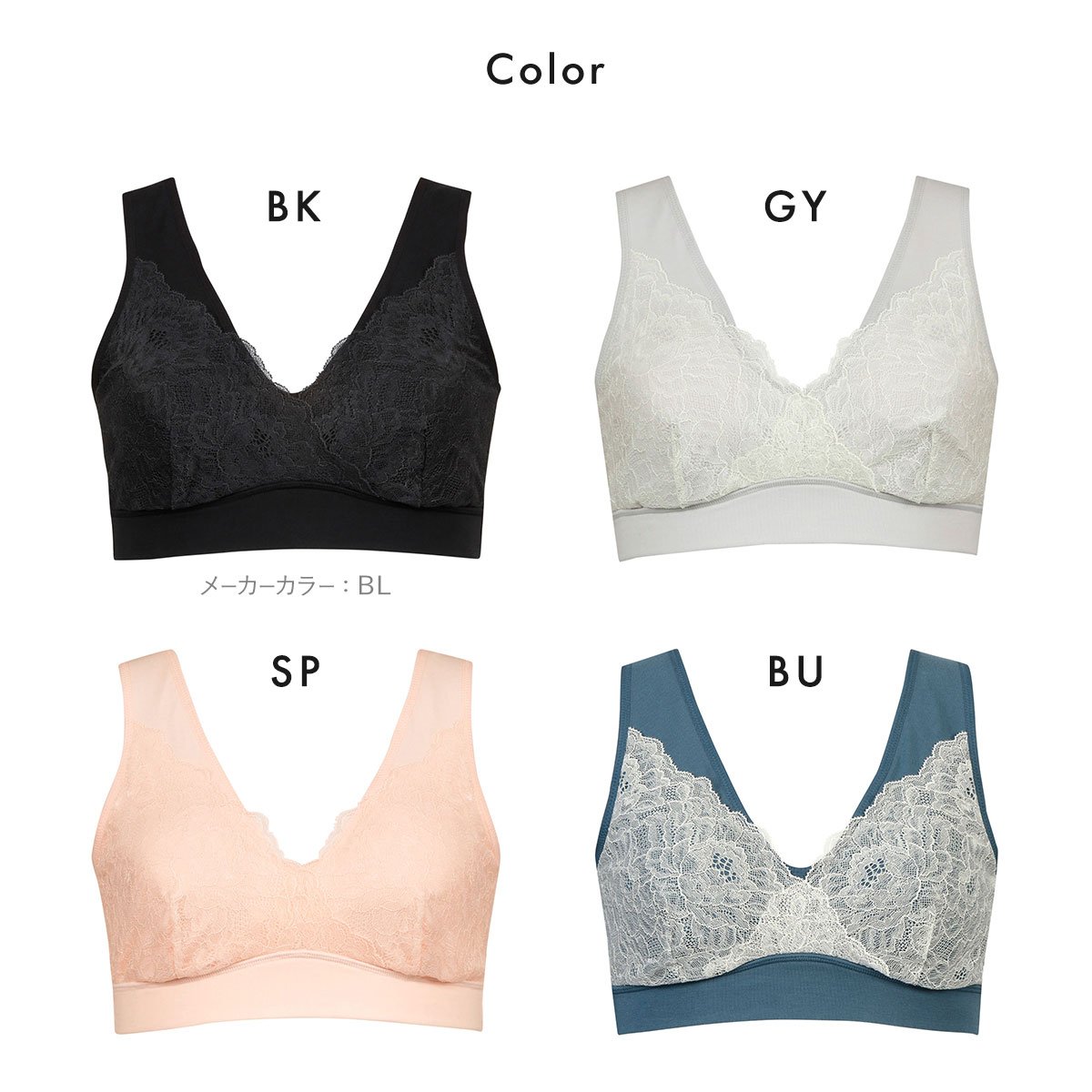 ワコール❤️マタニティ&授乳服 ワコール Wacoal マタニティ MATERNITY ナイトアップブラ