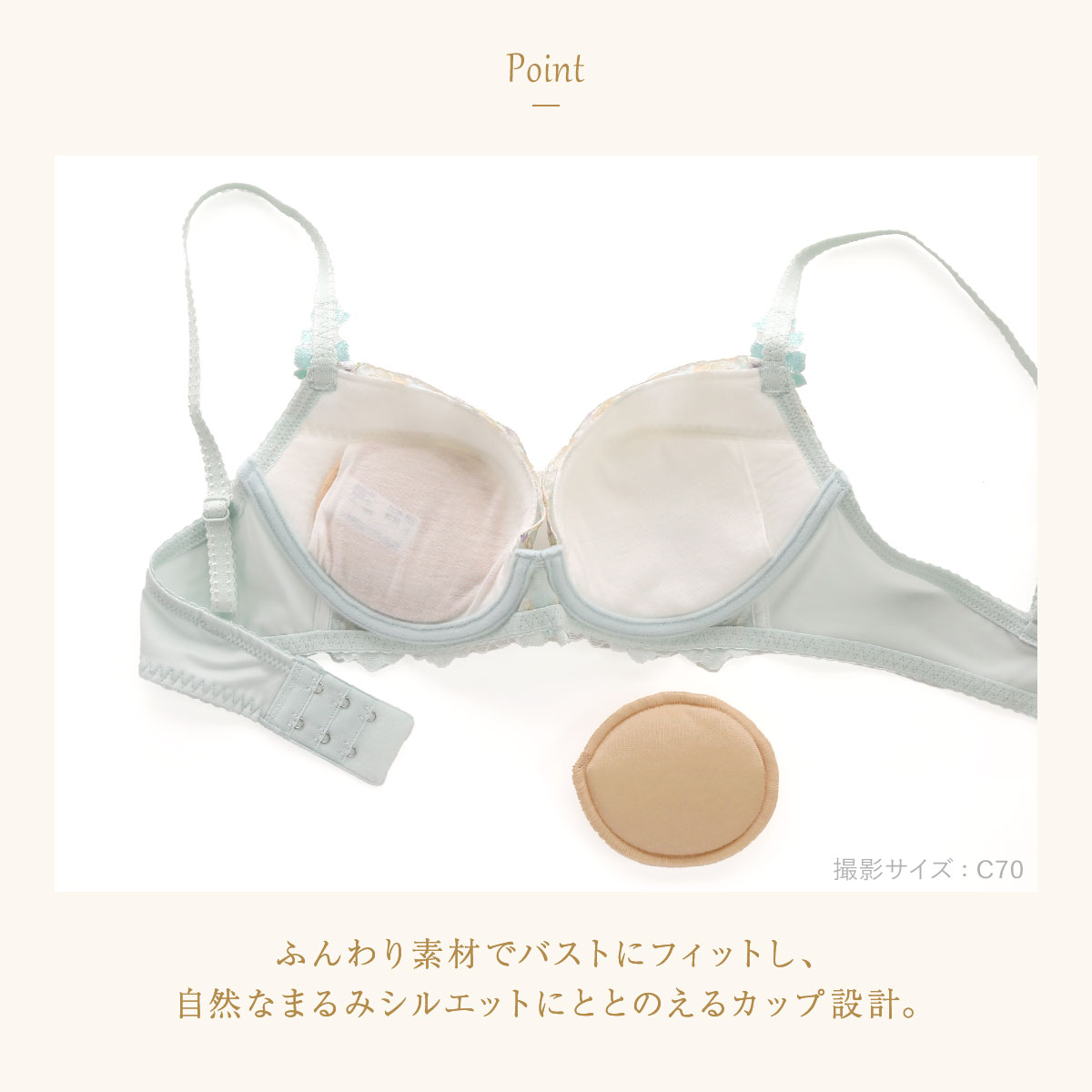 【C70セット】ウイング レシアージュ 2120シリーズ ブラジャー&ショーツ 楽天市場】【22%OFF・8月いつでも】ウイング レシアージュ 2120
