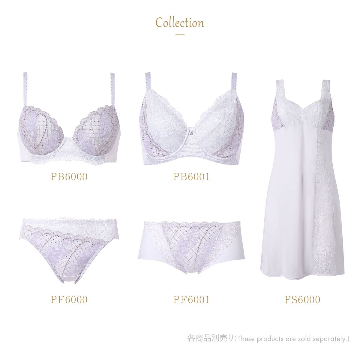 ウイング レシアージュ ブラジャー 3/4カップ G 大きいサイズ サイド