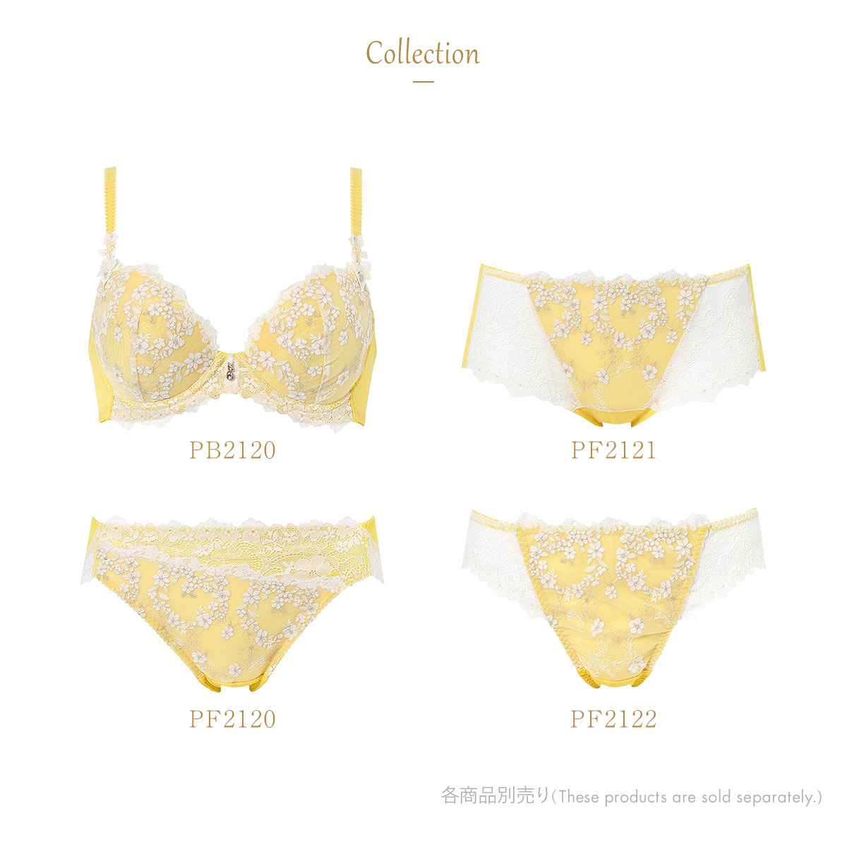 【C70セット】ウイング レシアージュ 2120シリーズ ブラジャー&ショーツ 楽天市場】【22%OFF・8月いつでも】ウイング レシアージュ 2120