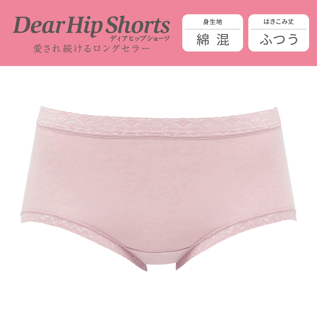 【関税込み】DU CIEL ホワイト Doux Slip ショーツ 在庫一掃セール】3分丈ショーツ シルク100％ SILK DE KYOTO