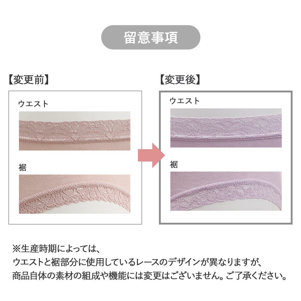 ワコール Wacoal ディアヒップショーツ DearHip Shorts 綿混 は