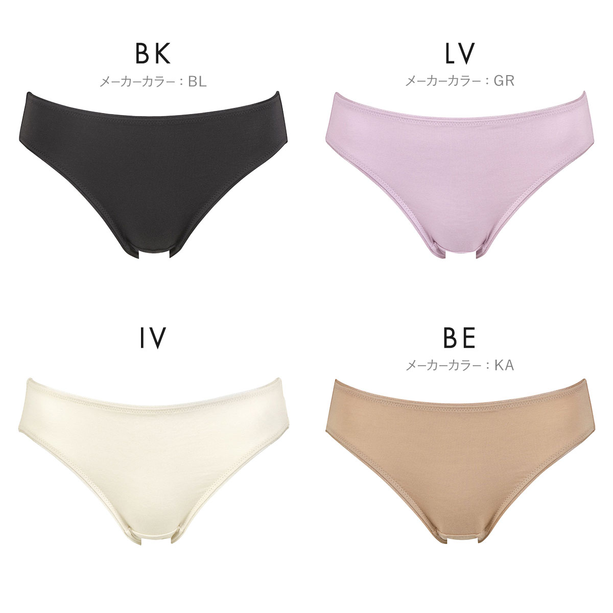 ワコール Wacoal ボディスエード BODYSUEDE ハイレッグ ショーツ