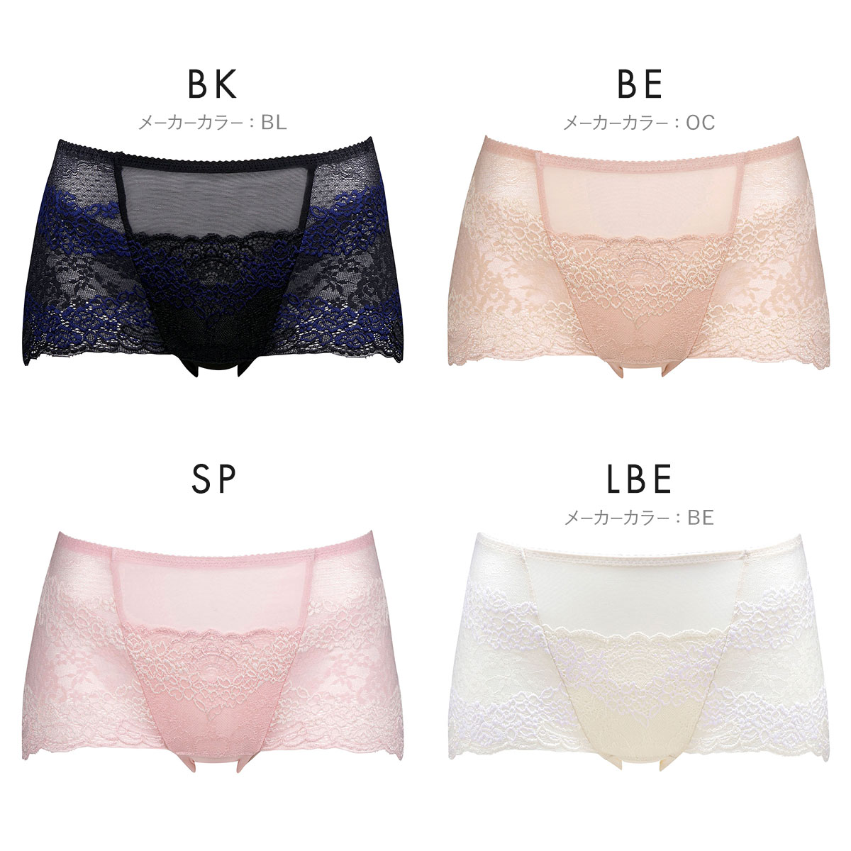 ♪新品ワコールWacoal「美SHORTS」3枚セット♪サイズ L ワコール Wacoal 美SHORTS 骨盤サポート ハーフ ノーマル ML