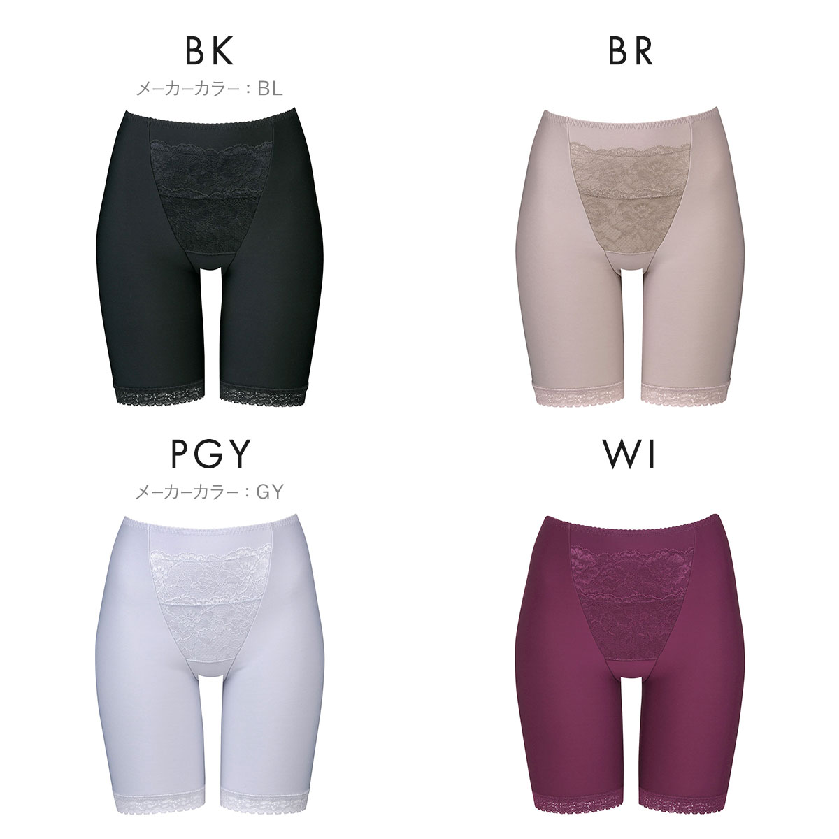 ♪新品ワコールWacoal「美SHORTS」3枚セット♪サイズ Ｍ ワコール Wacoal 美SHORTS PPG620 裏起毛 おなか押さえ機能付