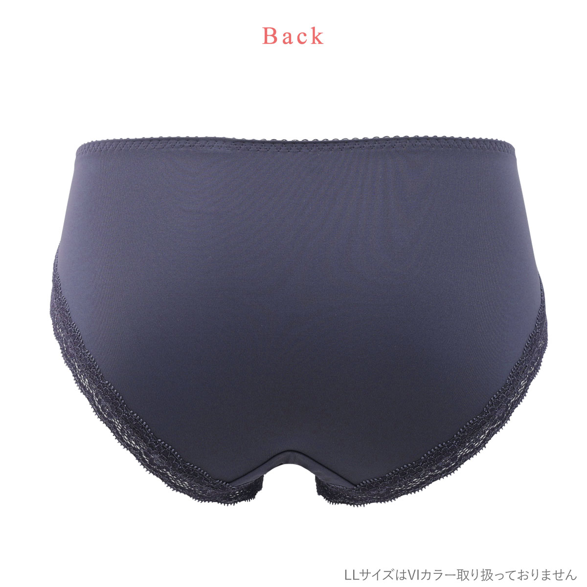 ワコール Wacoal ハグするブラ BRB498 PRA198 ショーツ LL 単品
