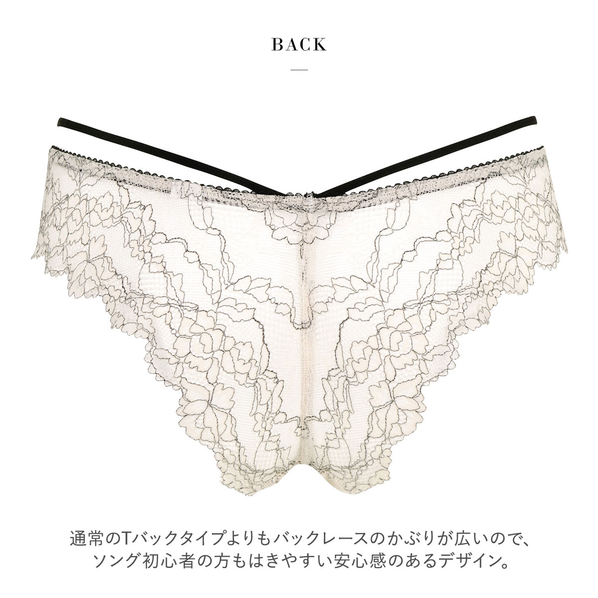 サルート07グループ ブラジリアンソング アイボリーMサイズ 楽天市場】30％OFF ワコールセール サルート＜07グループ＞T