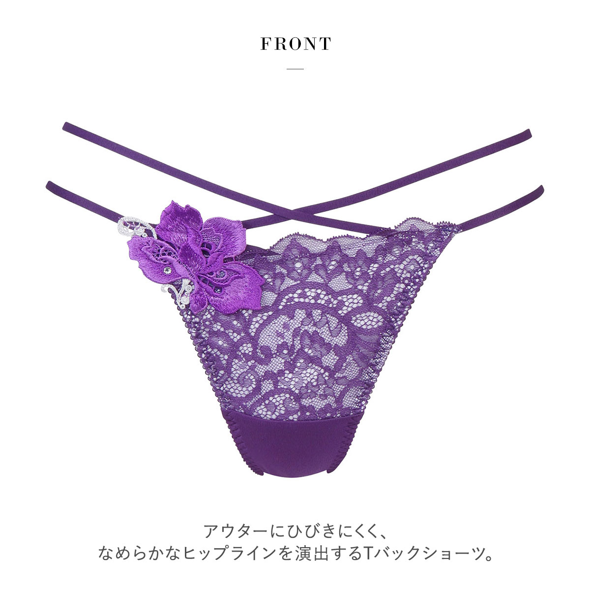 サルート　salute 69G　F65 ソング　Ｔバック　WI サルート salute 69G F65 ソング Tバック WI