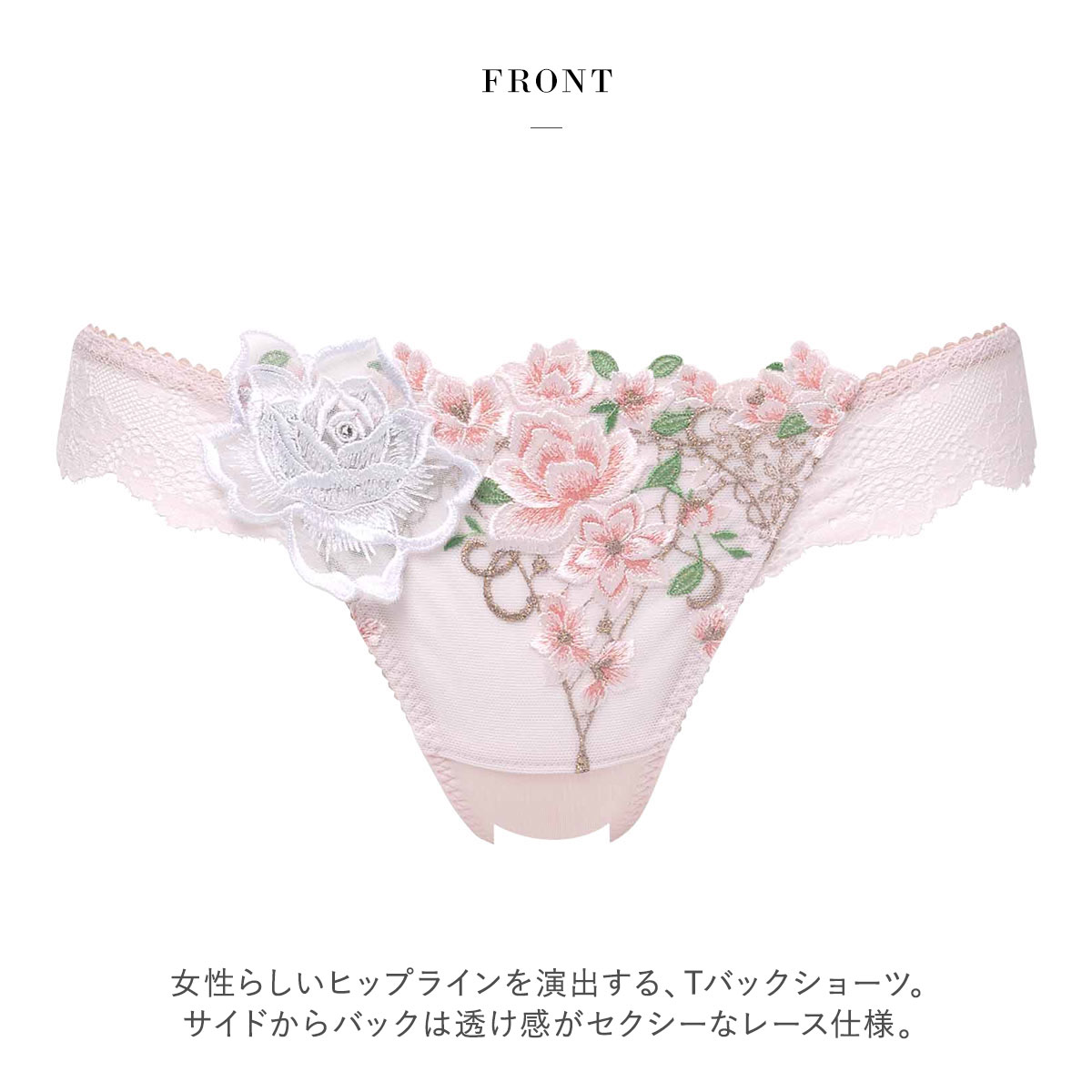 [新品未使用]Wacoal men サルートMサイズ ホワイト 花刺繍 Tバック 新品未使用]Wacoal men サルートMサイズ ホワイト 花刺繍 T
