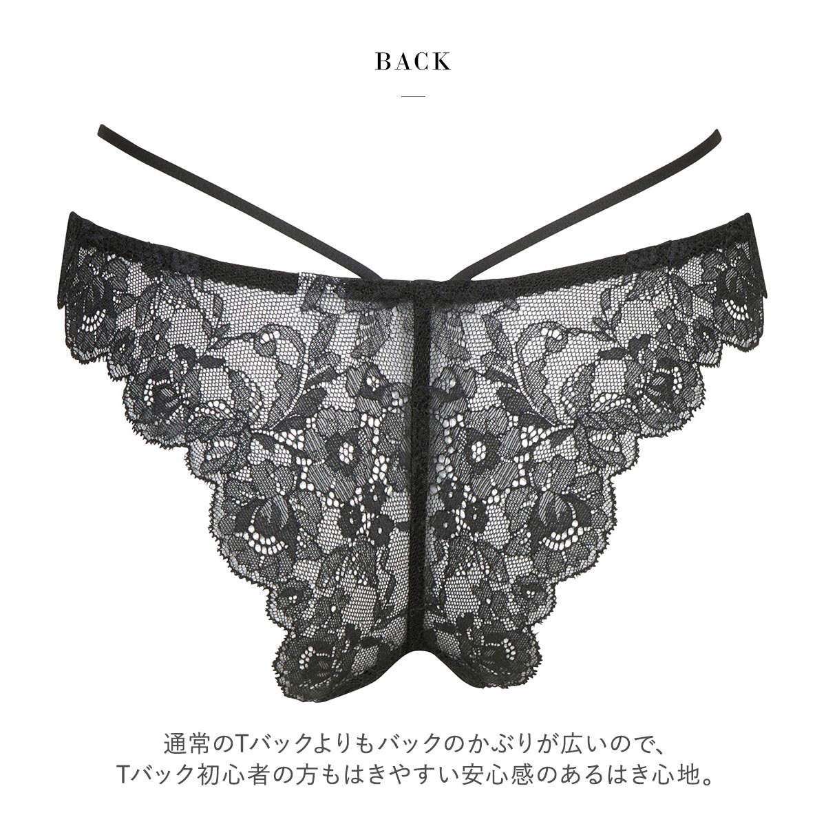サルート 限定発売19G Tバックショーツ M BL 新品タグ付き サルート 限定発売19G Tバックショーツ M BL 新品タグ付き