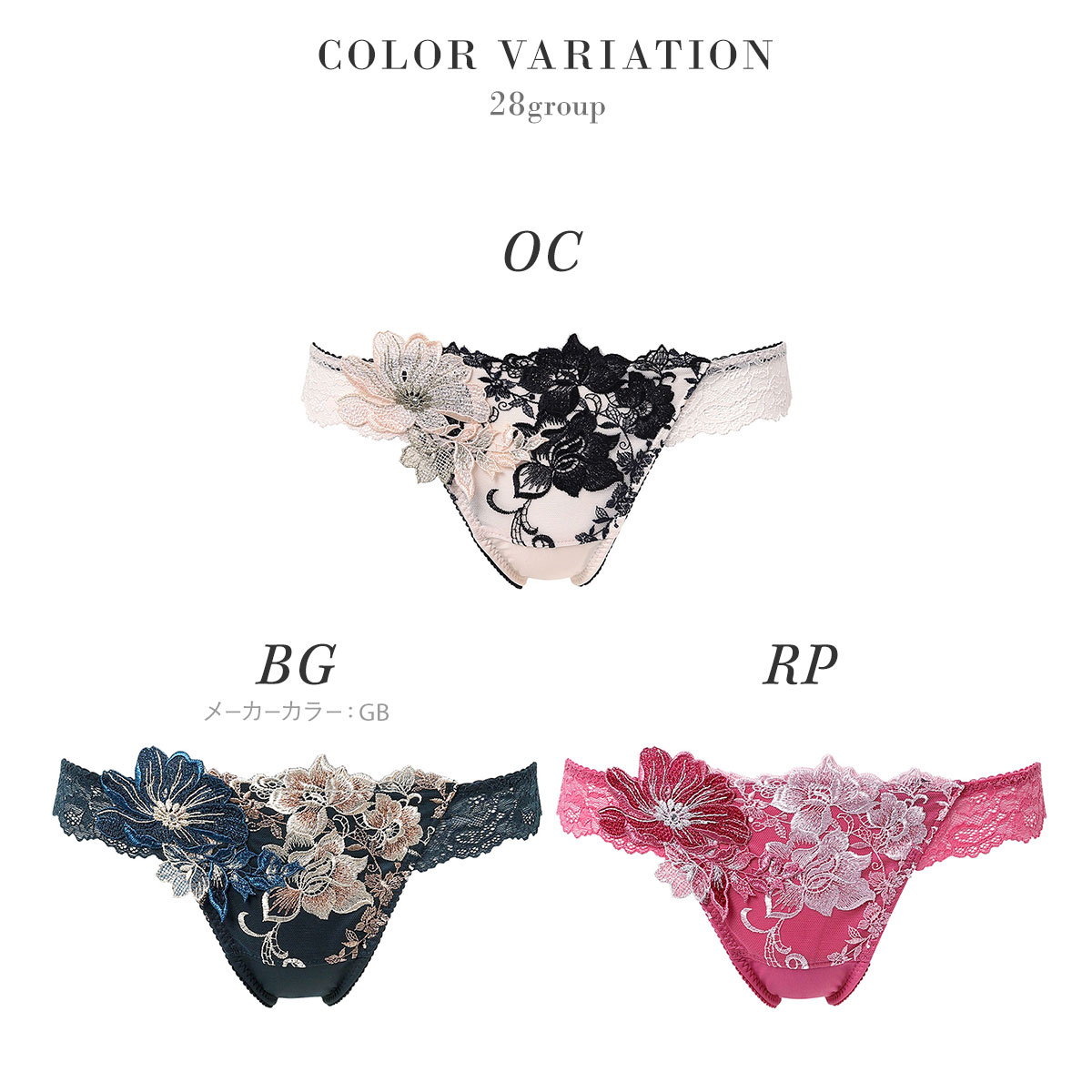 陶器製　高級人形　ワコール KKP1428 22 75dヨーリュージョーゼット単色プリント