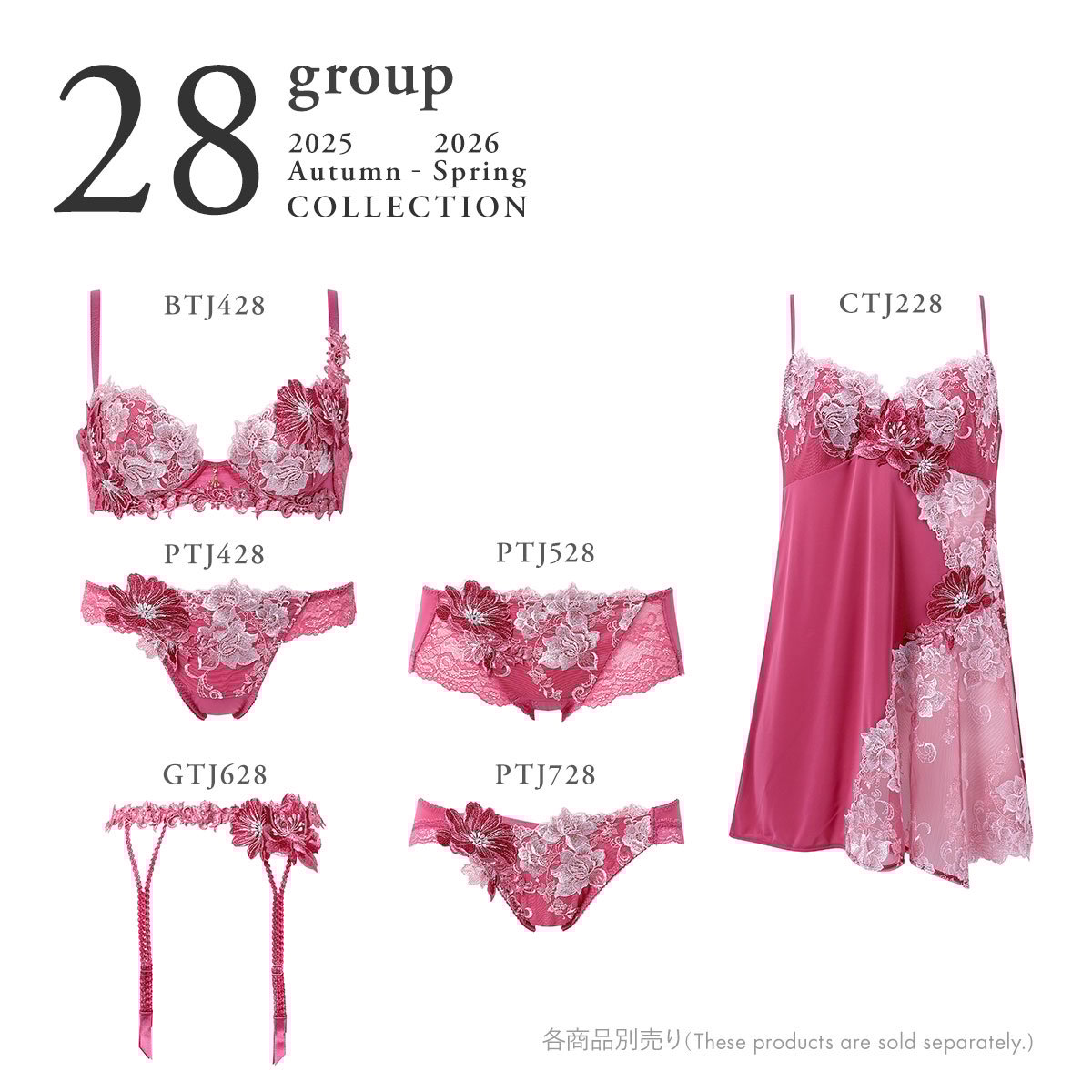 新品・タグ付き☆ワコール☆トレフル☆４２G・ライラック☆ＩＶ☆Ｄ７５＆ソングＭ ワコール サルート 21グループ 21G Tバックショーツ ML タンガ