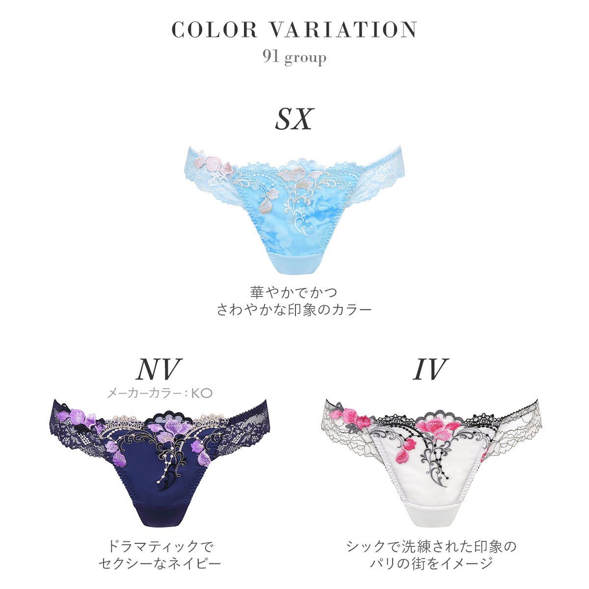 ワコール サルート 19G Tバックショーツ Lサイズ BL 新品タグ付き 限定 45%OFF【SALE/セール】ワコール wacoal サルート salute【メール