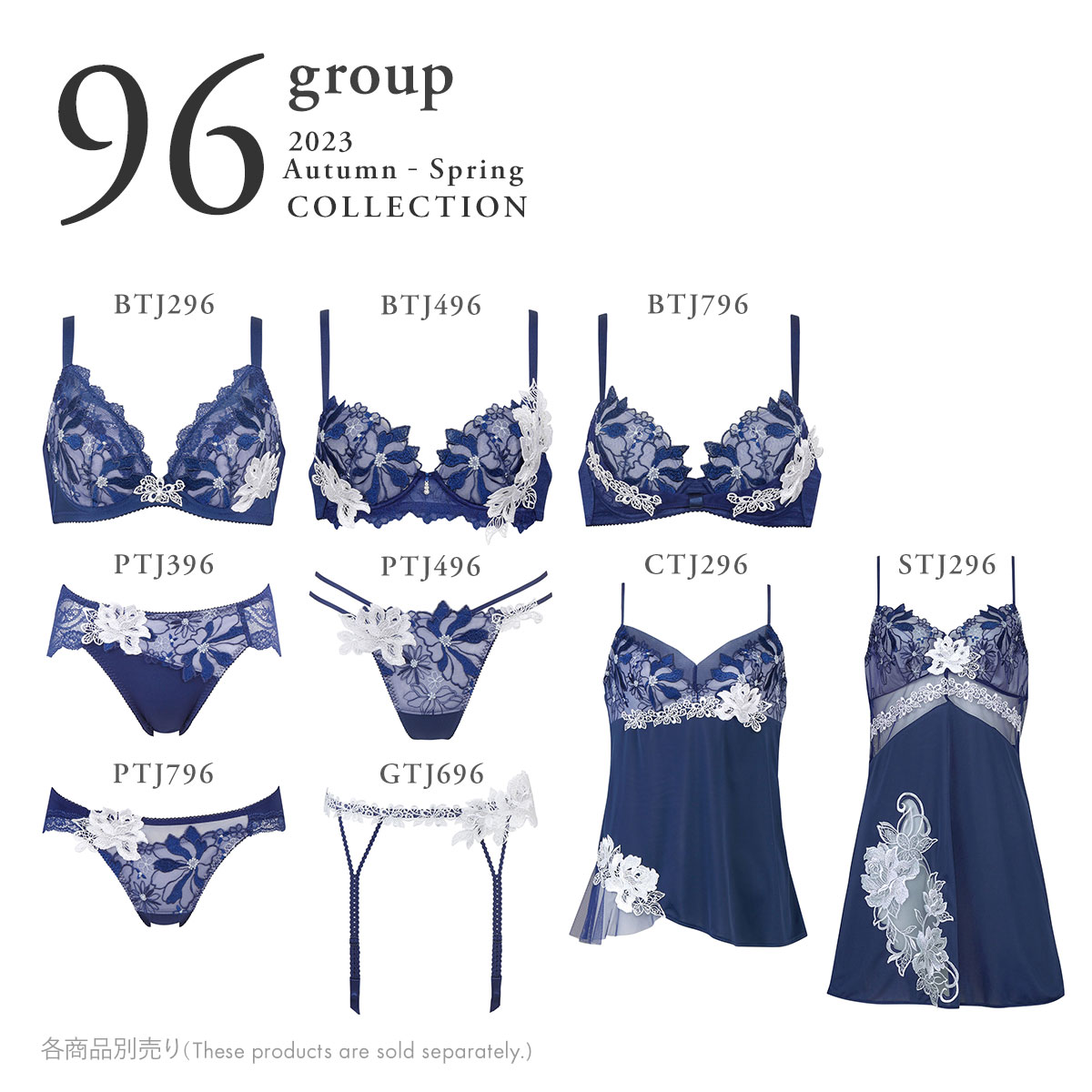 ワコール Wacoal サルート Salute 23AW 96G PTJ496 Tバック