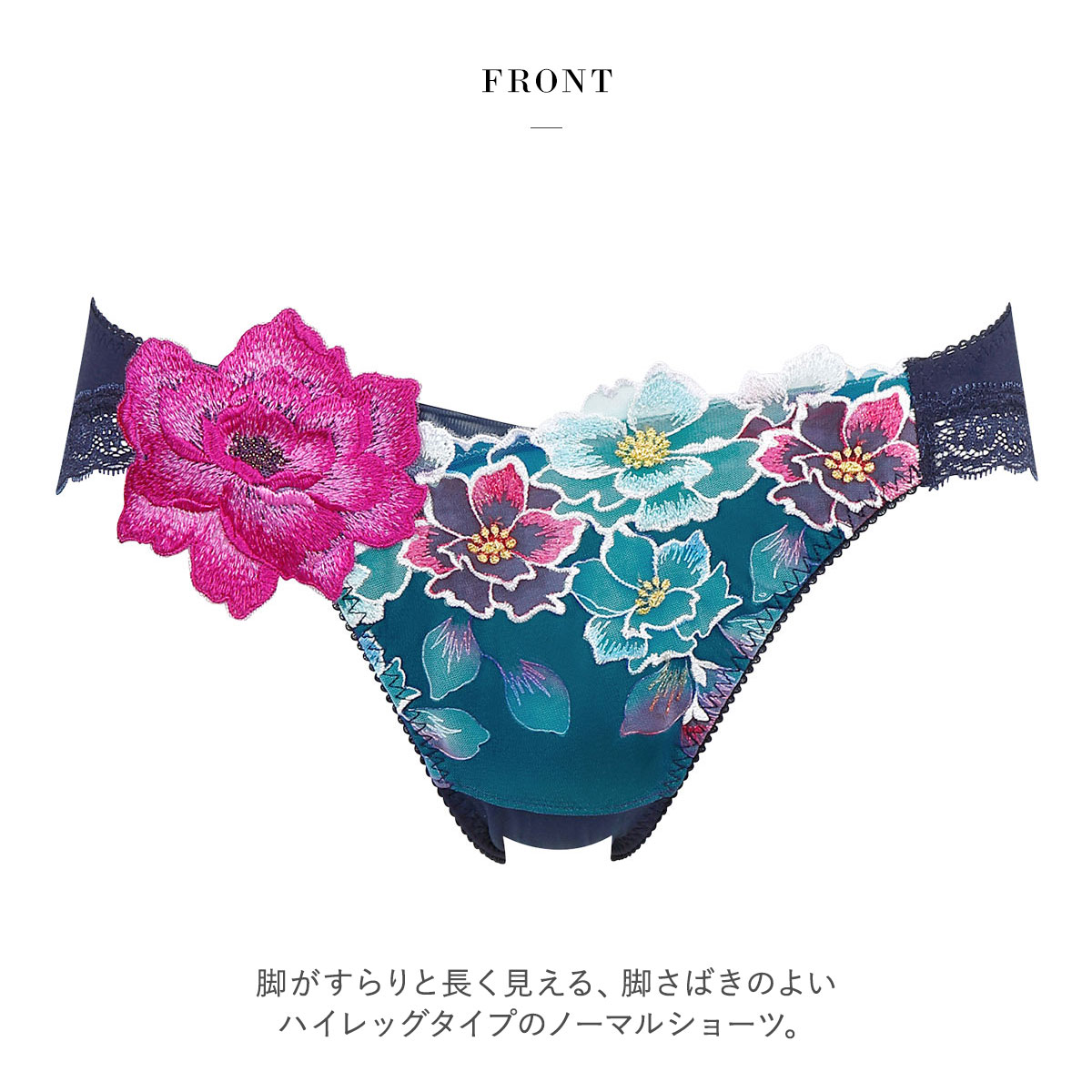 wacoal　Salut　03G　ワコール　サルート　IVカラー　TショーツM Amazon.co.jp: ワコール Wacoal サルート Salute 24SS 03G