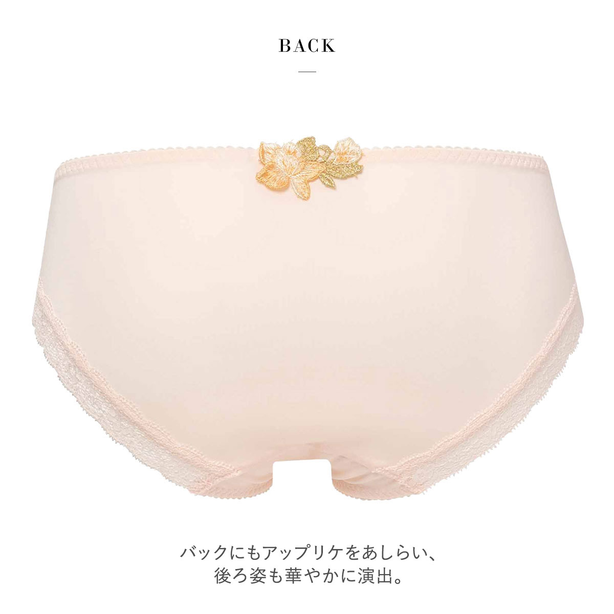 ワコール サルート 21グループ 21G ショーツ スタンダード ML