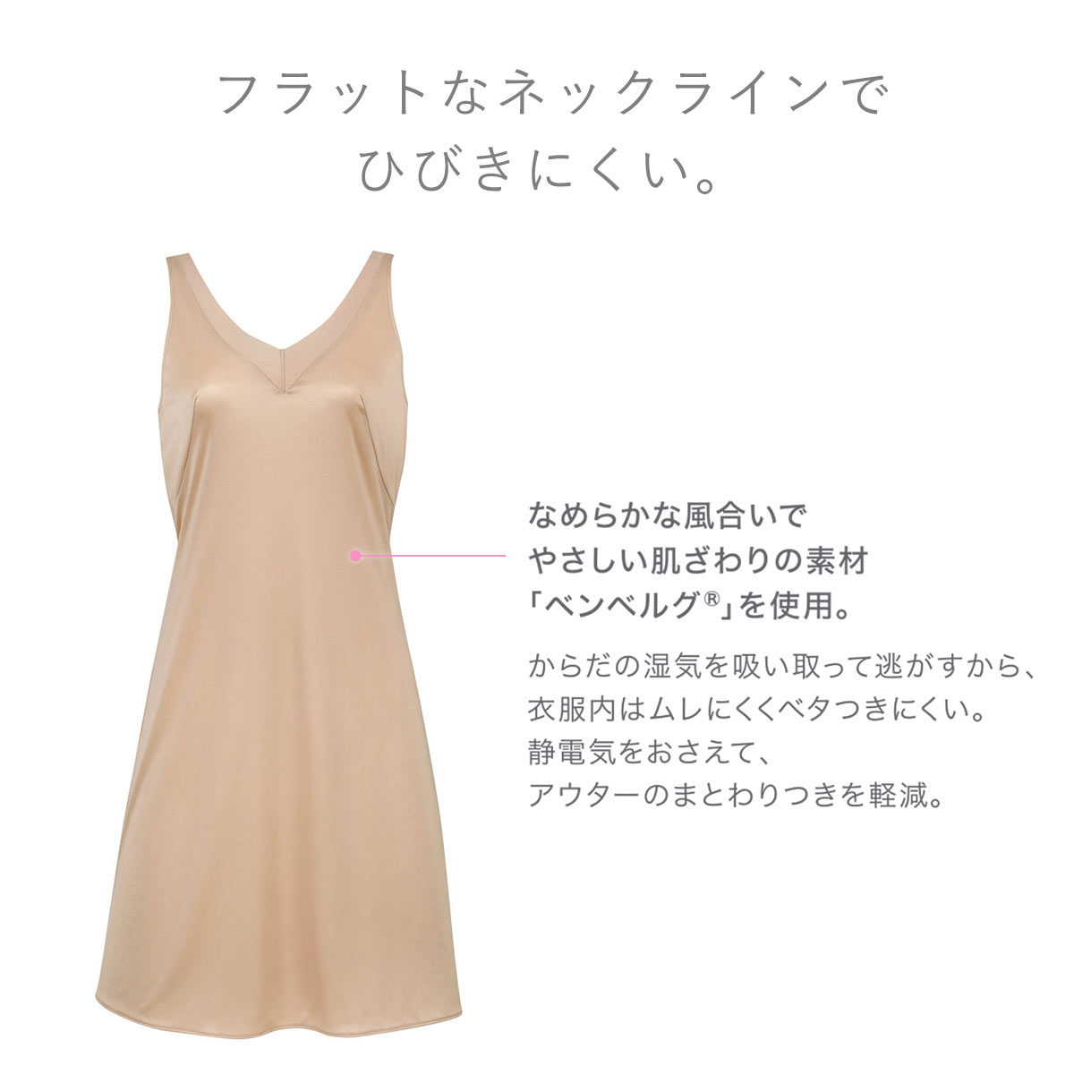 ワコールトレフルスリップSBF269 90-80 Yahoo!オークション - トレフル スリップ 80 ワコール