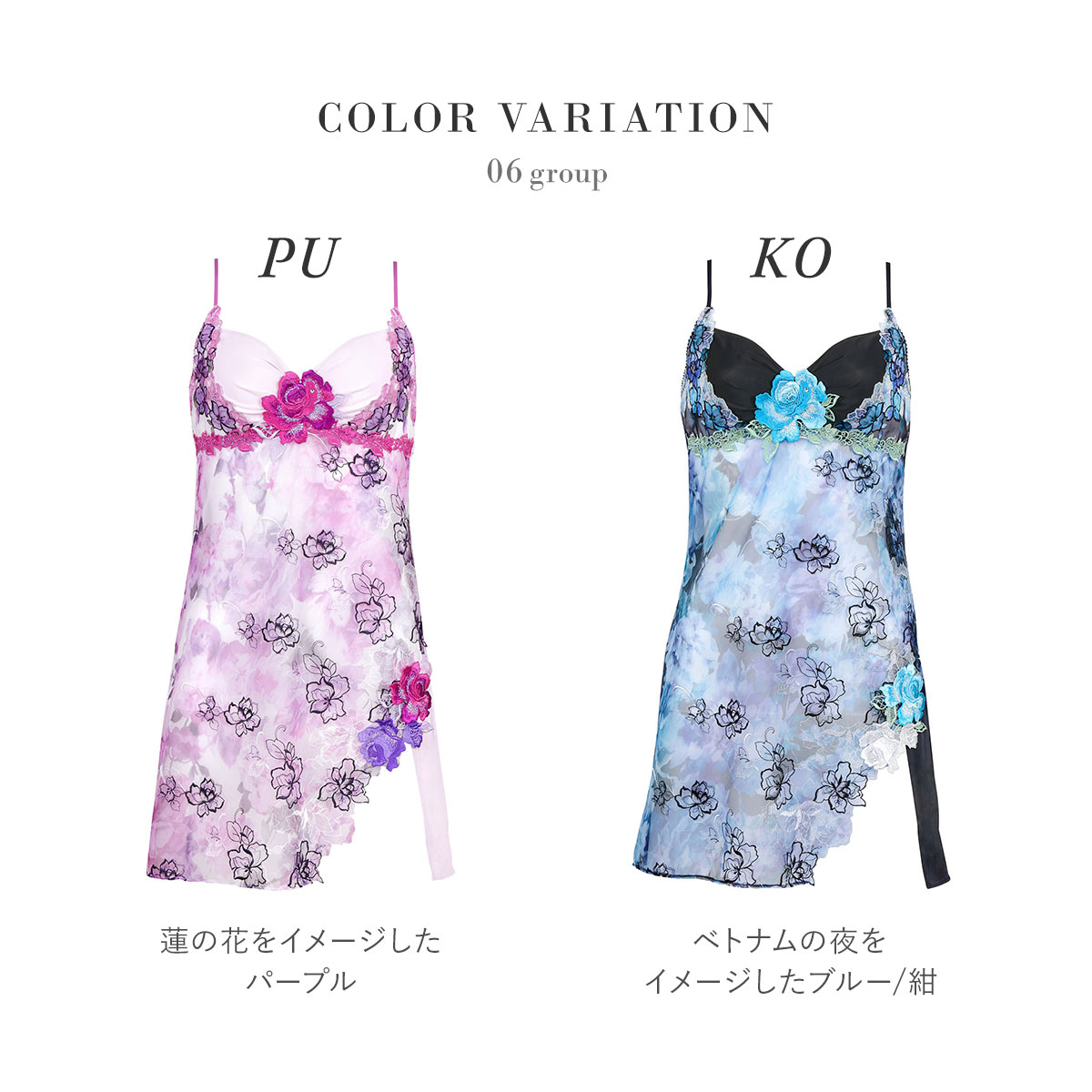 【半額以下】Wacoal Salut サルート 34g ゼウス スリップ PU 半額以下】Wacoal Salut サルート 34g ゼウス スリップ PU