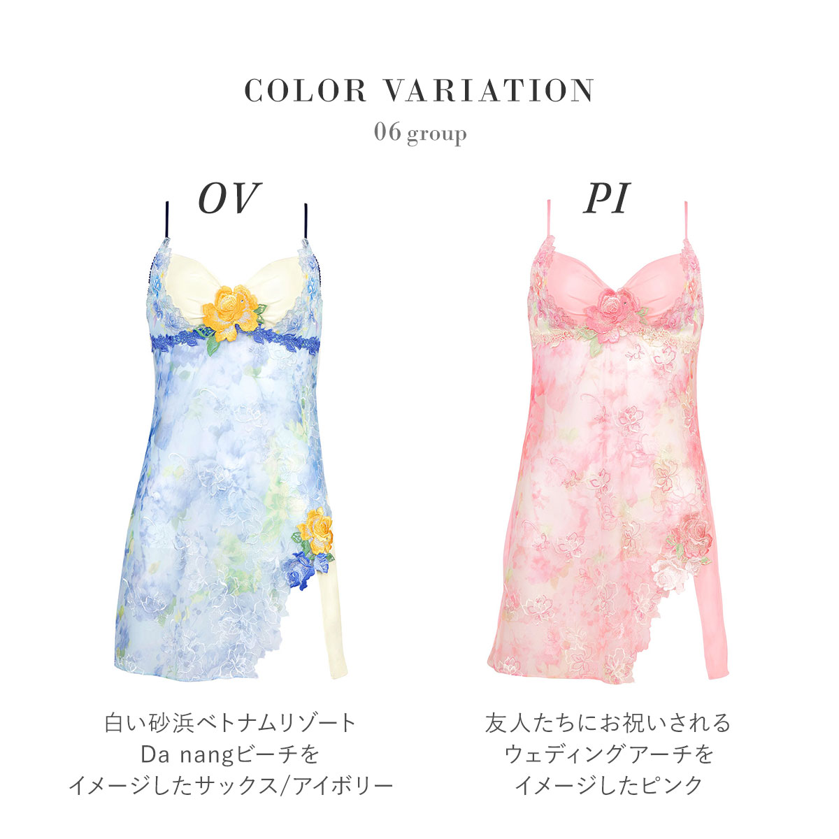 ワコール Wacoal サルート Salute 24SS 06G STJ206 スリップ