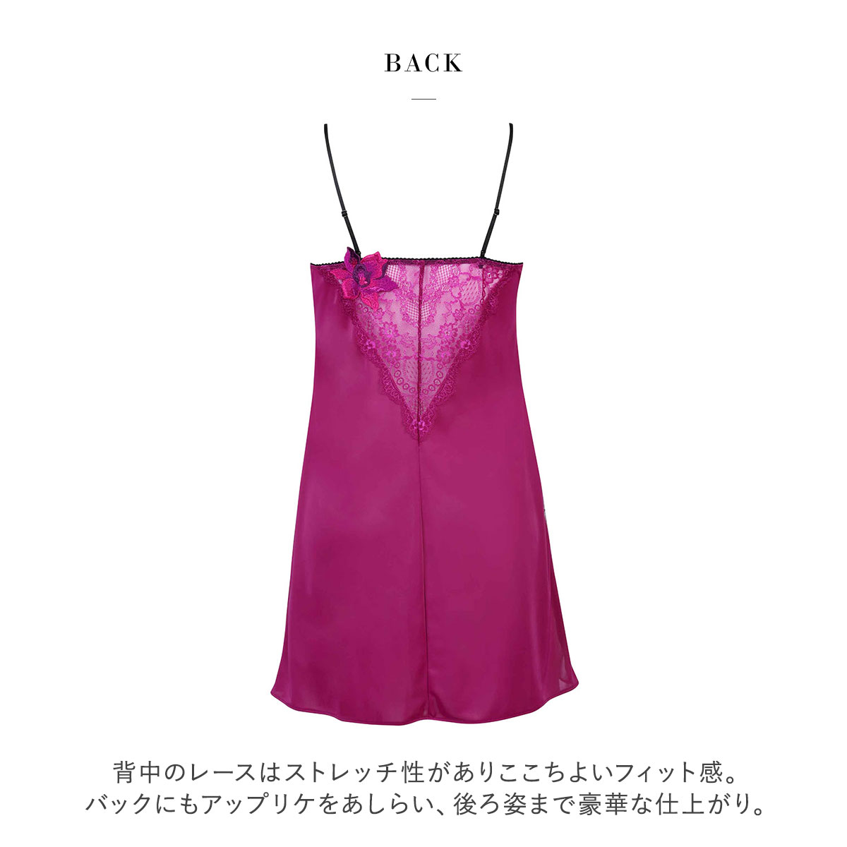 ワコール Wacoal サルート Salute 30G スリップ ランジェリー ML