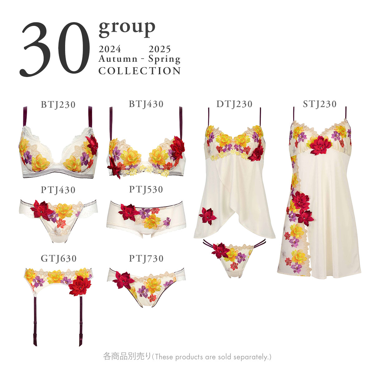 ワコール Wacoal サルート Salute 30G スリップ ランジェリー ML