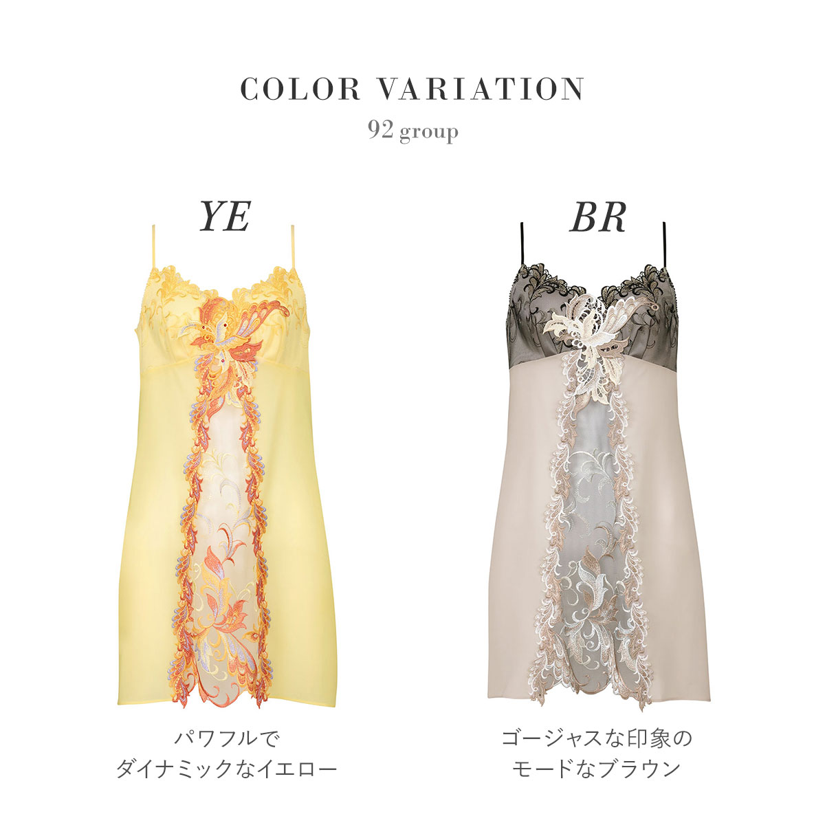 wacoal　Salut　29グループ　ワコール　サルート　スリップ M−80 楽天市場】25%OFF ワコール Wacoal サルート salute 80グループ