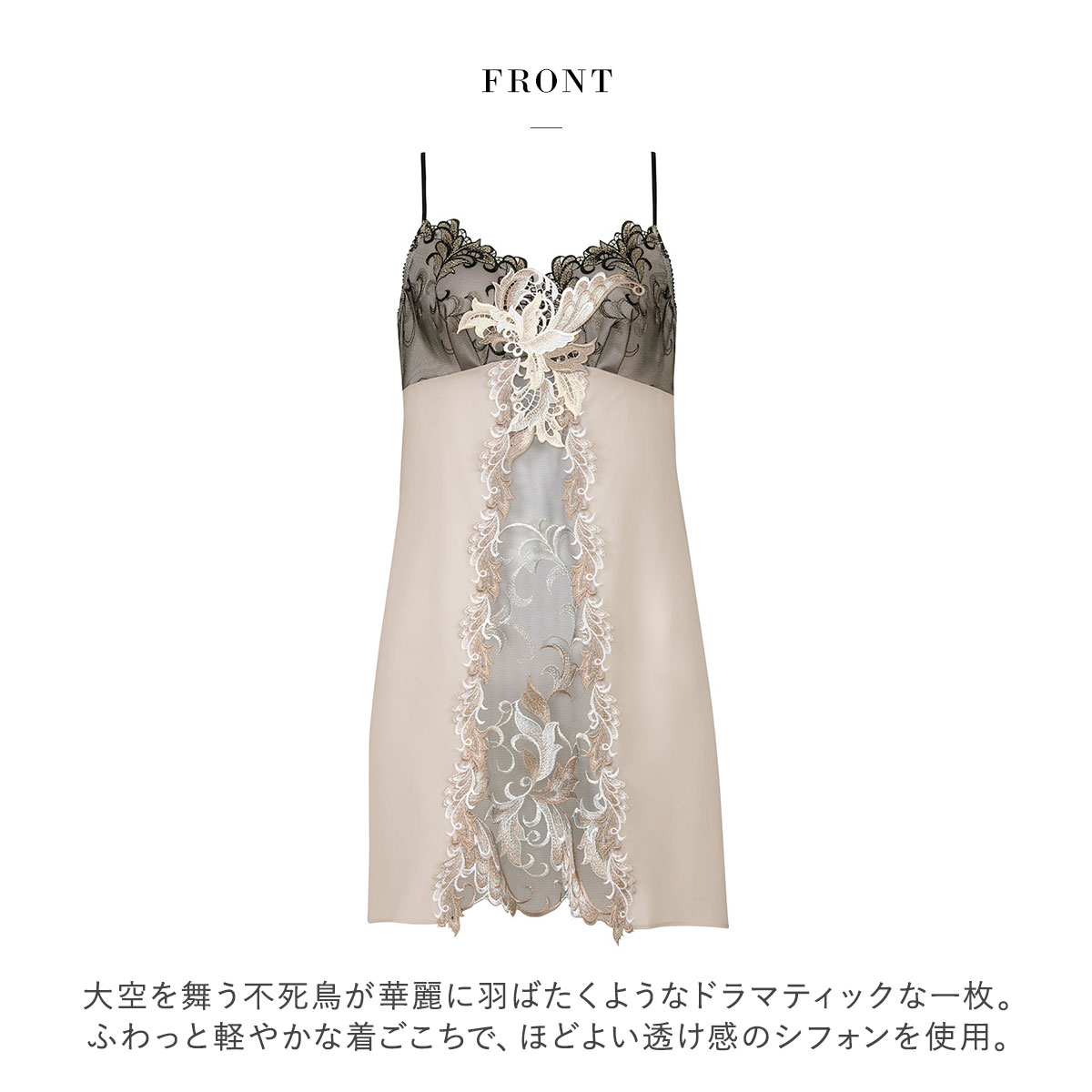 サルート スリップ LL-80 Amazon | ワコール Wacoal サルート Salute 24SS 06G STJ206