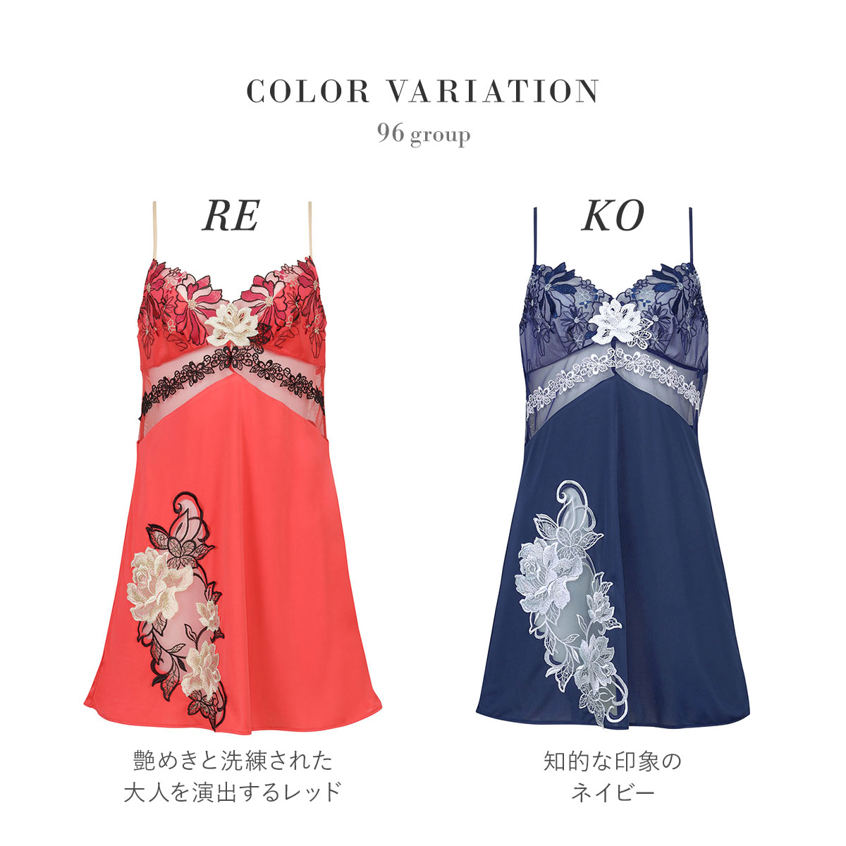 ワコール Wacoal サルート Salute 23AW 96G STJ296 スリップ