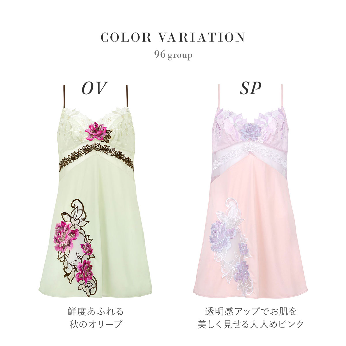 ワコール Wacoal サルート Salute 23AW 96G STJ296 スリップ