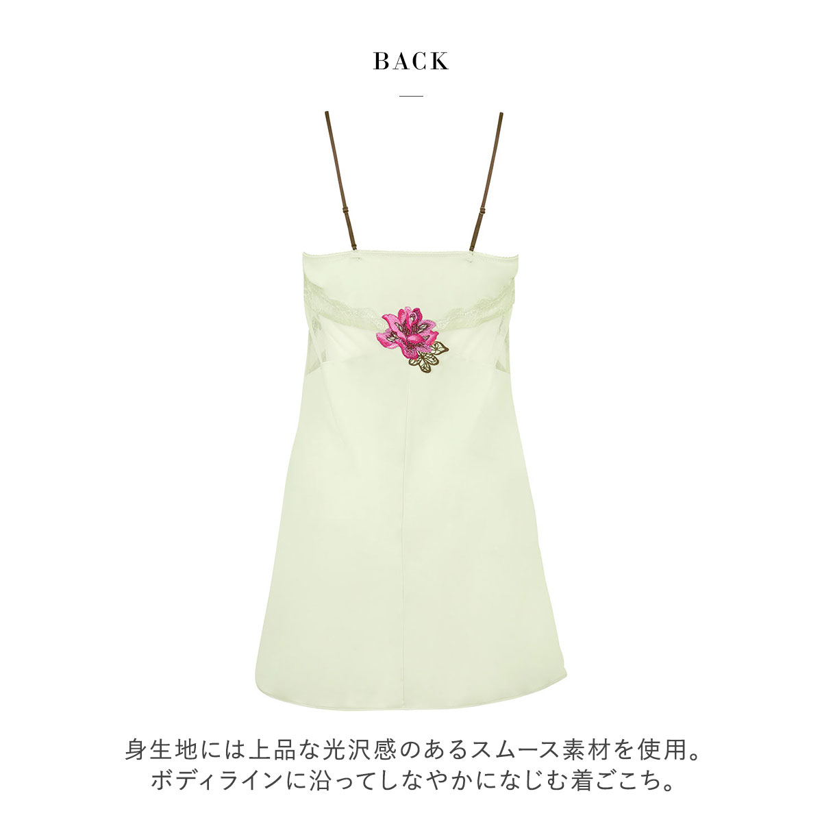 ワコール Wacoal サルート Salute 23AW 96G STJ296 スリップ