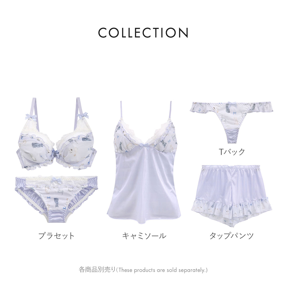 cocoページ ココランジェ プッチミネット タップパンツ COCO Linge