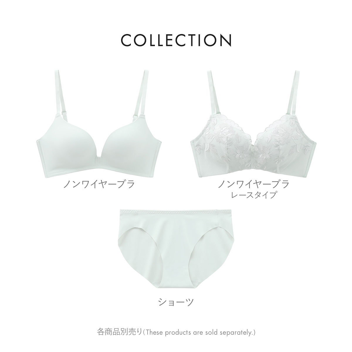 ココランジェ ふわふわカップ ノンワイヤー ブラジャー レースタイプ