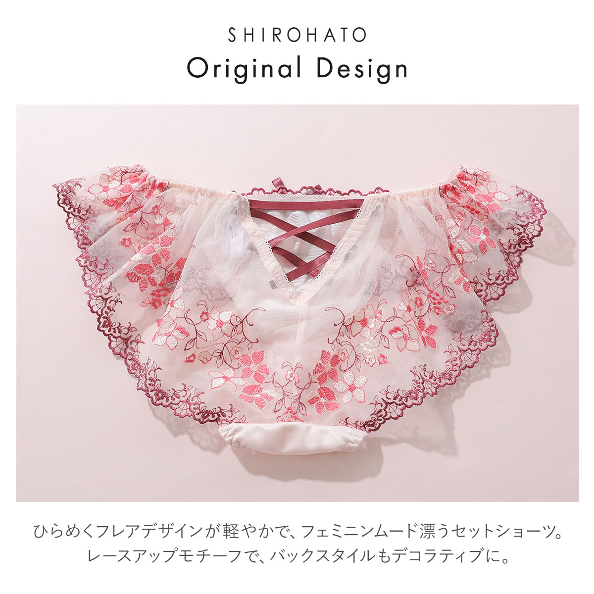 との   プロフもご覧ください　ポジャギ2点セット ココランジェ カラフルブロッサム ブラジャー ショーツ セット