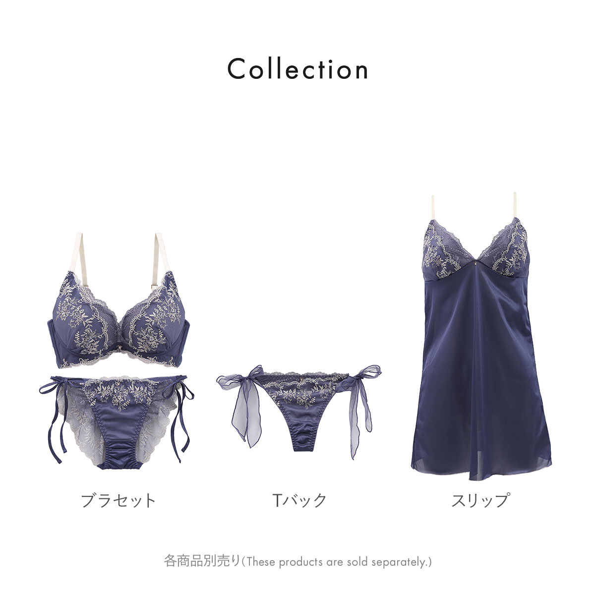下着・アンダーウェア shiro St.Audrey セントオードリー tiara トゥインクルブルームレース