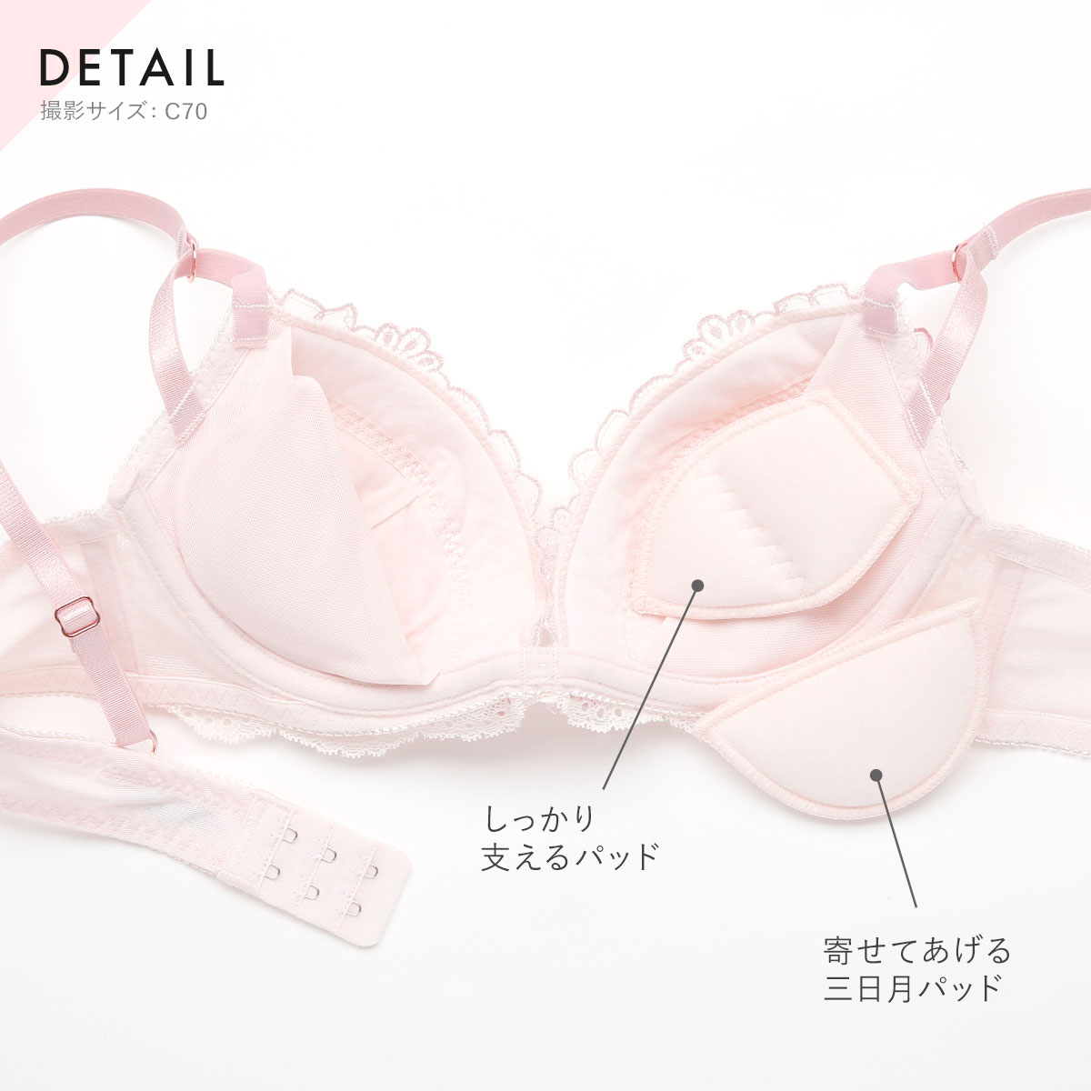 ココランジェ パステルスウィート やわらかカップ ブラジャー フレア