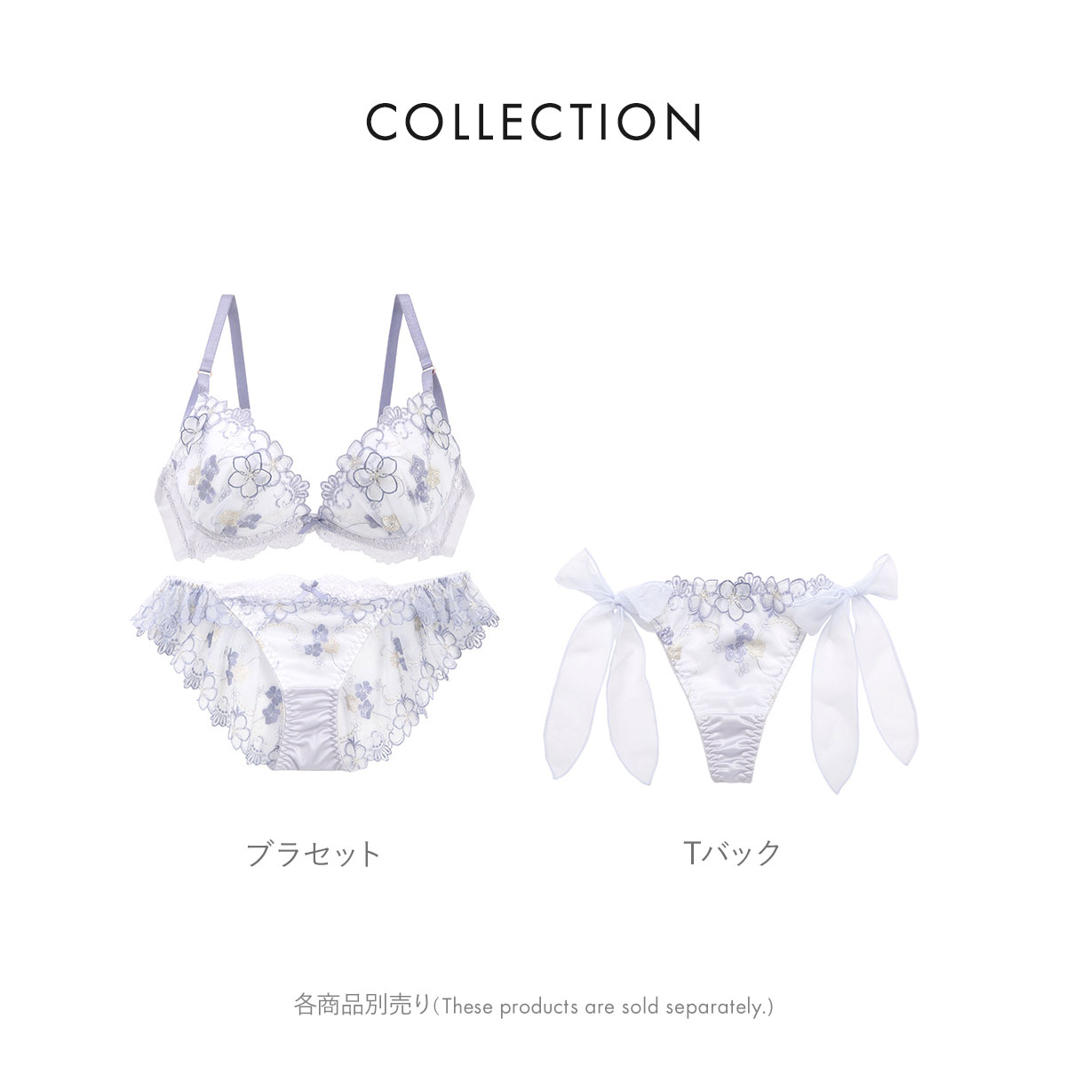 ココランジェ パステルスウィート やわらかカップ ブラジャー フレア