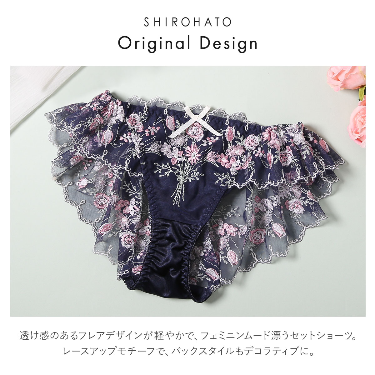 ✨即購入ok✨ココ&ナツ Lサイズ　2個セット ココランジェ レトロブーケ ブラジャー ショーツ セット