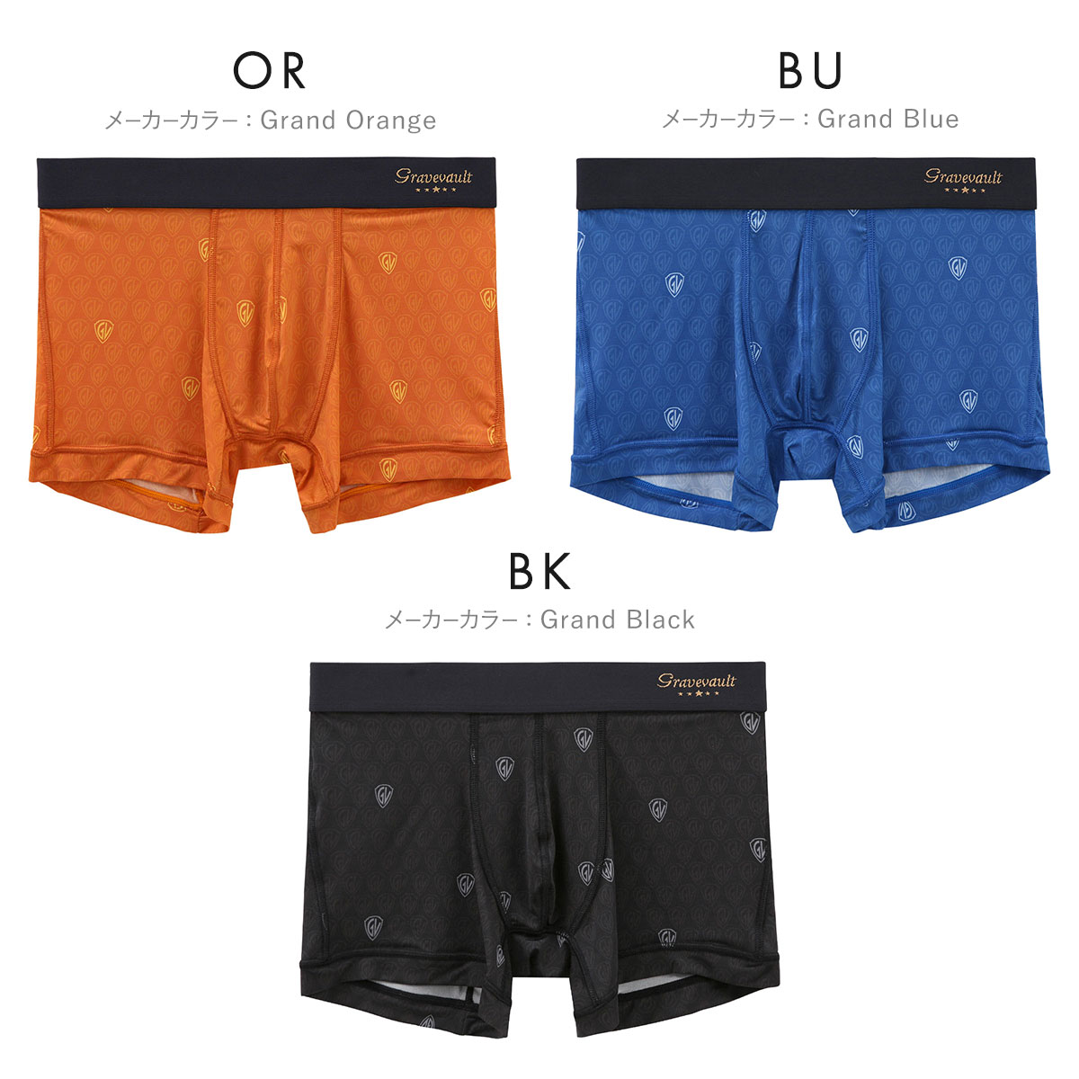 gravevault ショートボクサー ブラック Lサイズ グレイブボールト Gravevault Monogram ショートボクサーパンツ