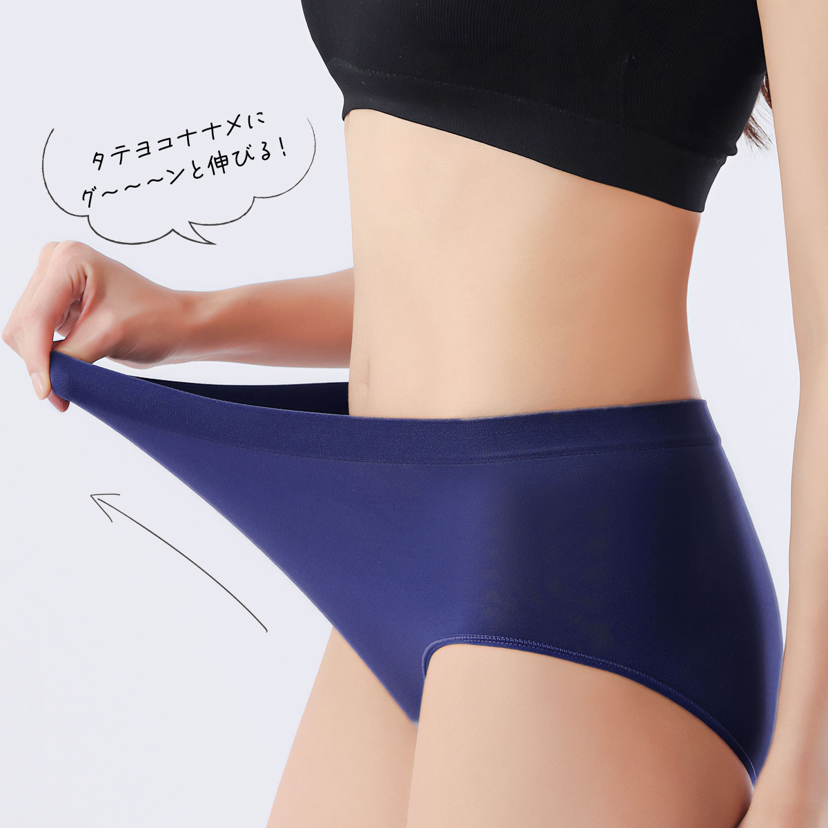 超のび～る！ NOストレスショーツ S-L LL-4L ストレッチ 伸縮性